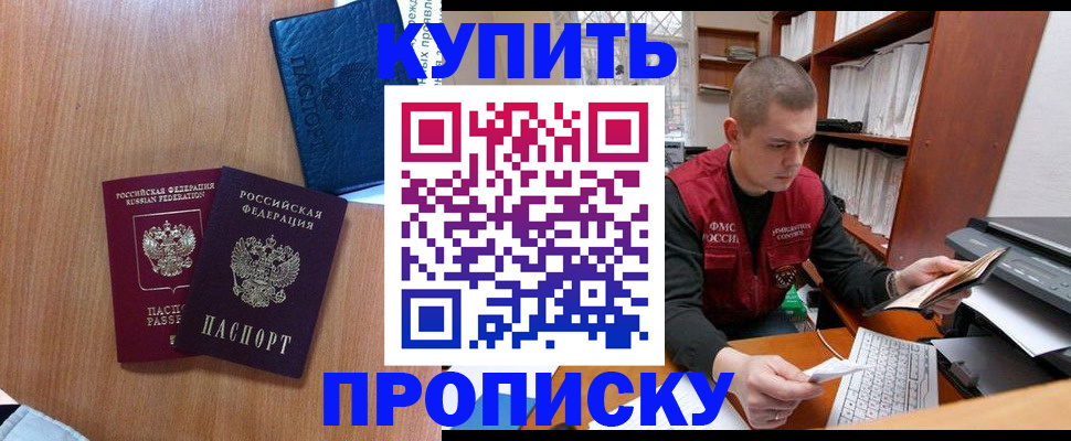 регистрация для школы в Новом Осколе